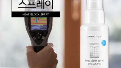 🔥따수미 보장! 필름난방보온재 초특가 득템 후기! ✨